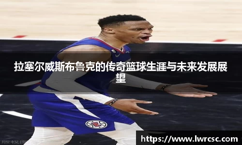 立博