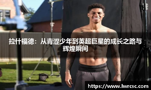 立博ladbrokes