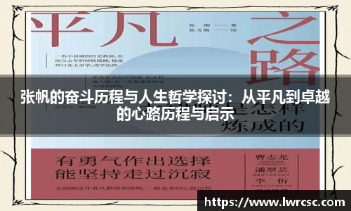 立博ladbrokes
