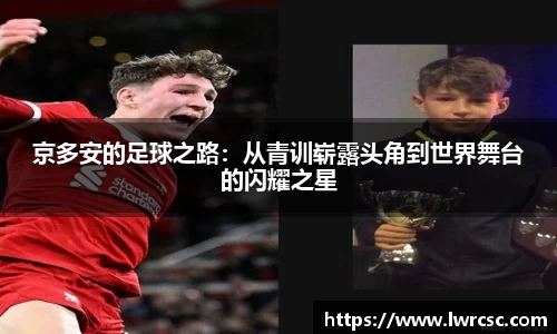 立博