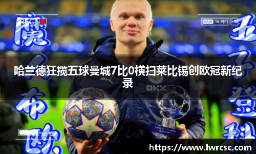 立博ladbrokes集团官方网站