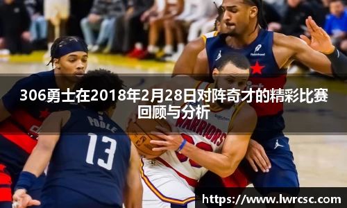 乐动LDSports综合体育