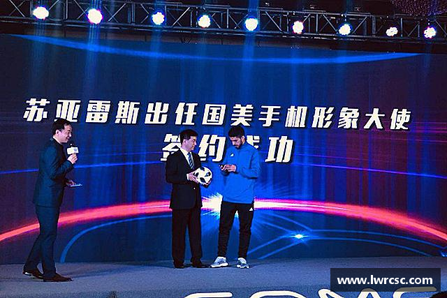发现乐动LDSports